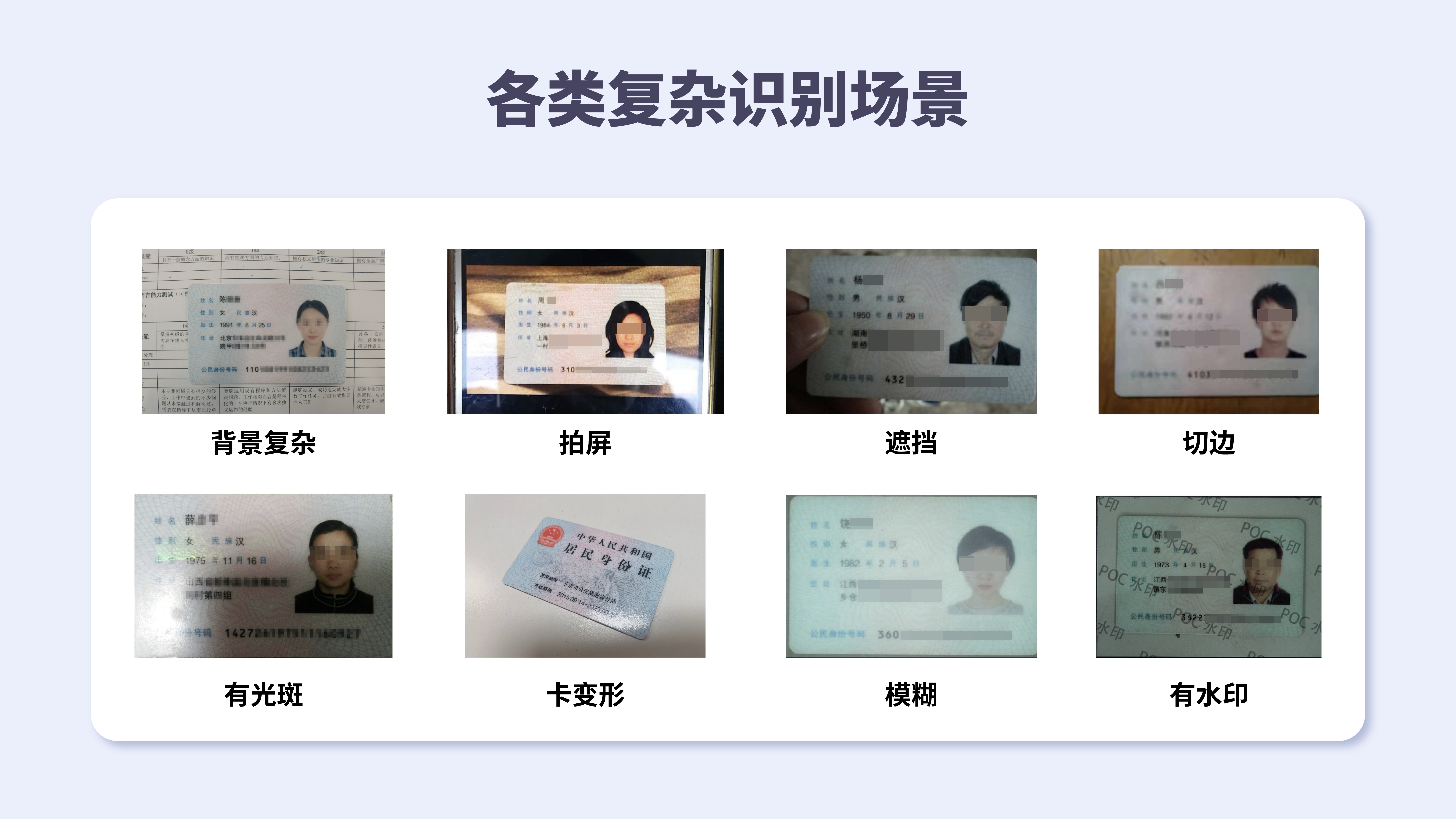 ocr与ocv的区别 ocr和opencv的区别 