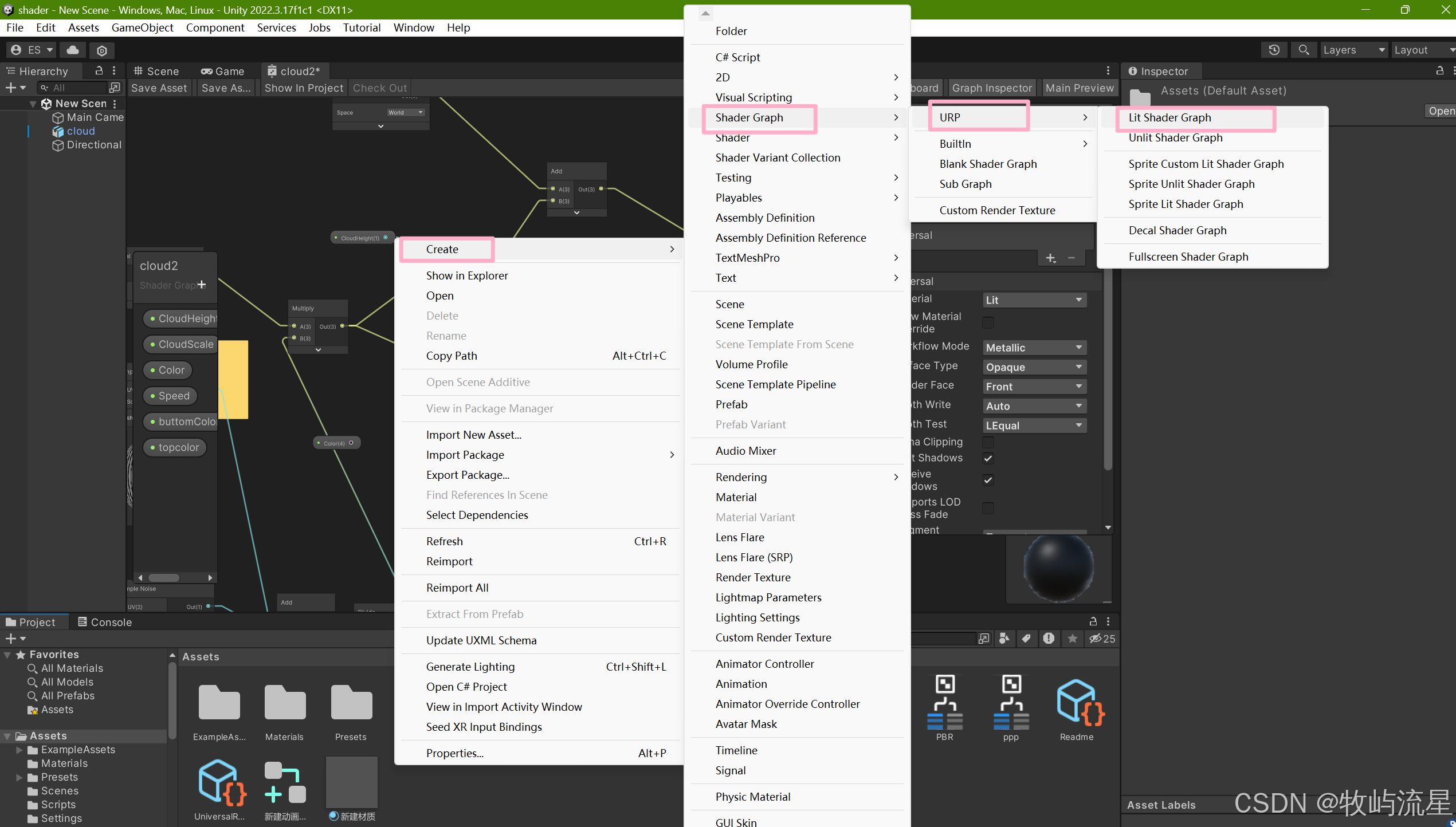 unitypro版本区别 unity pro 2020 