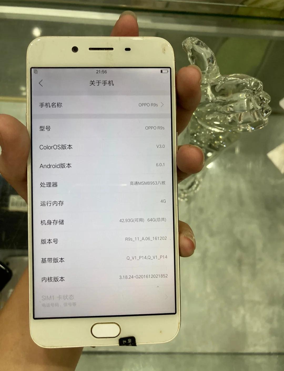 oppor9和r9m有什么区别 oppo r9m和oppo r9有什么区别 