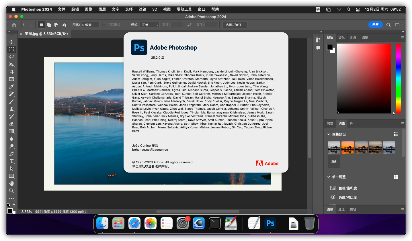 photoshopcs版本区别 photoshopcs哪个版本好用 