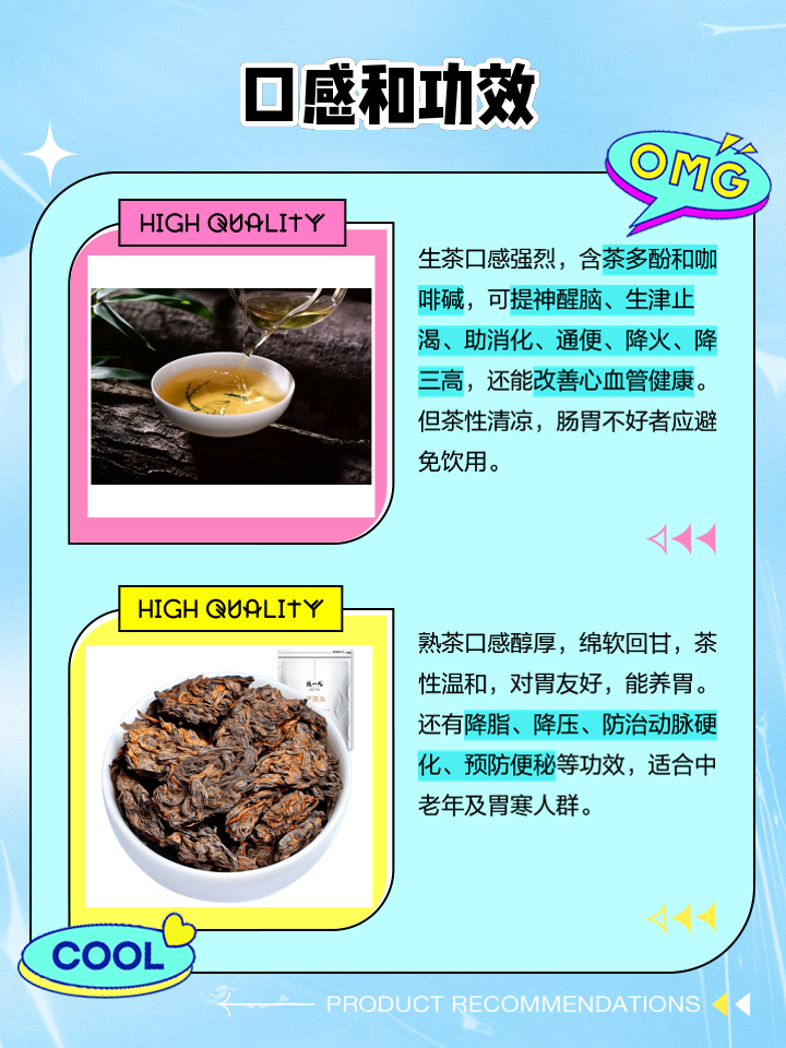 和的区别 搅合与搅和的区别 