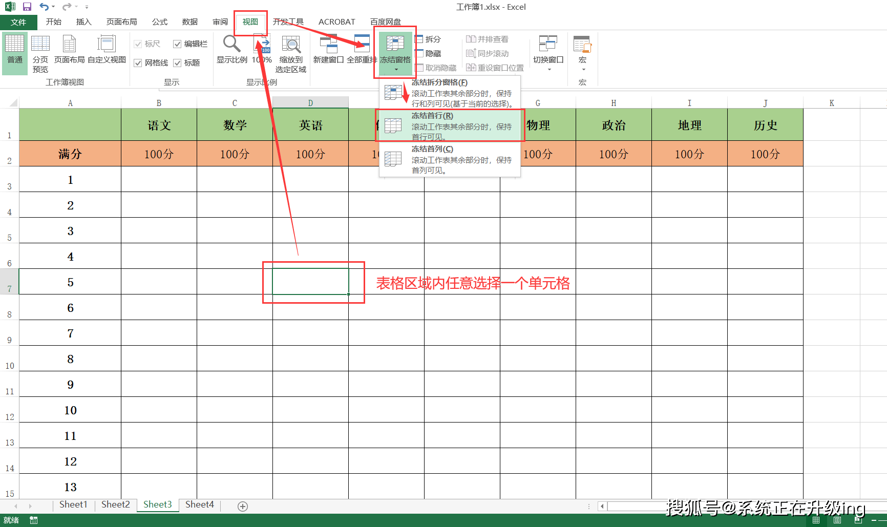行跟列的区别 行跟列的区别是什么 