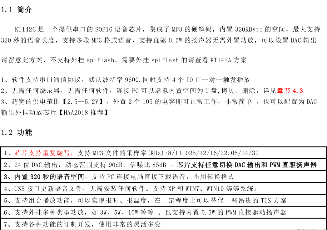 wav格式区别 wav是音乐格式吗 