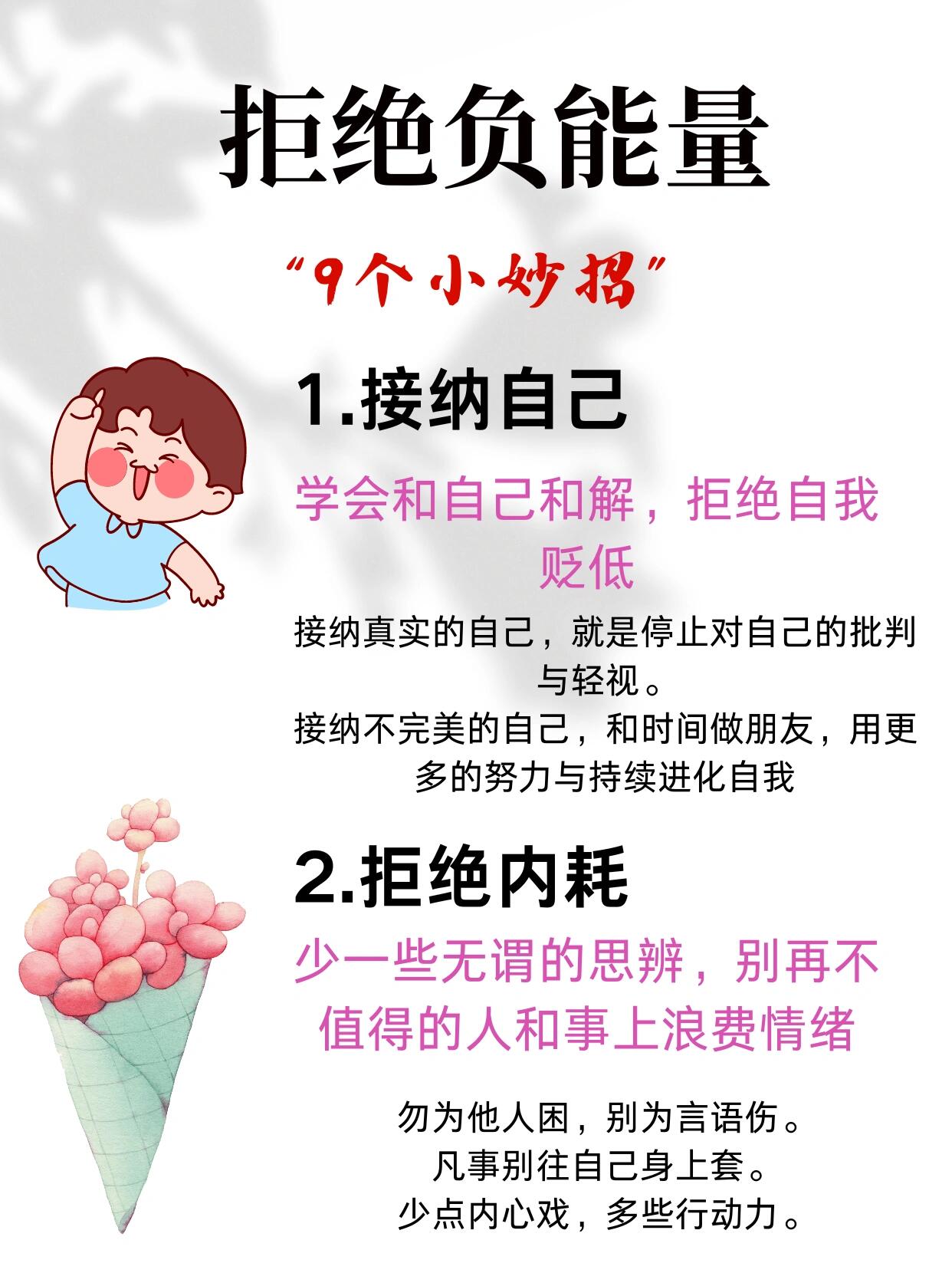 接受与接纳的区别 接受与接纳的区别在于 
