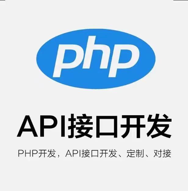 SDK和API区别 sdk和api的区别 举例 