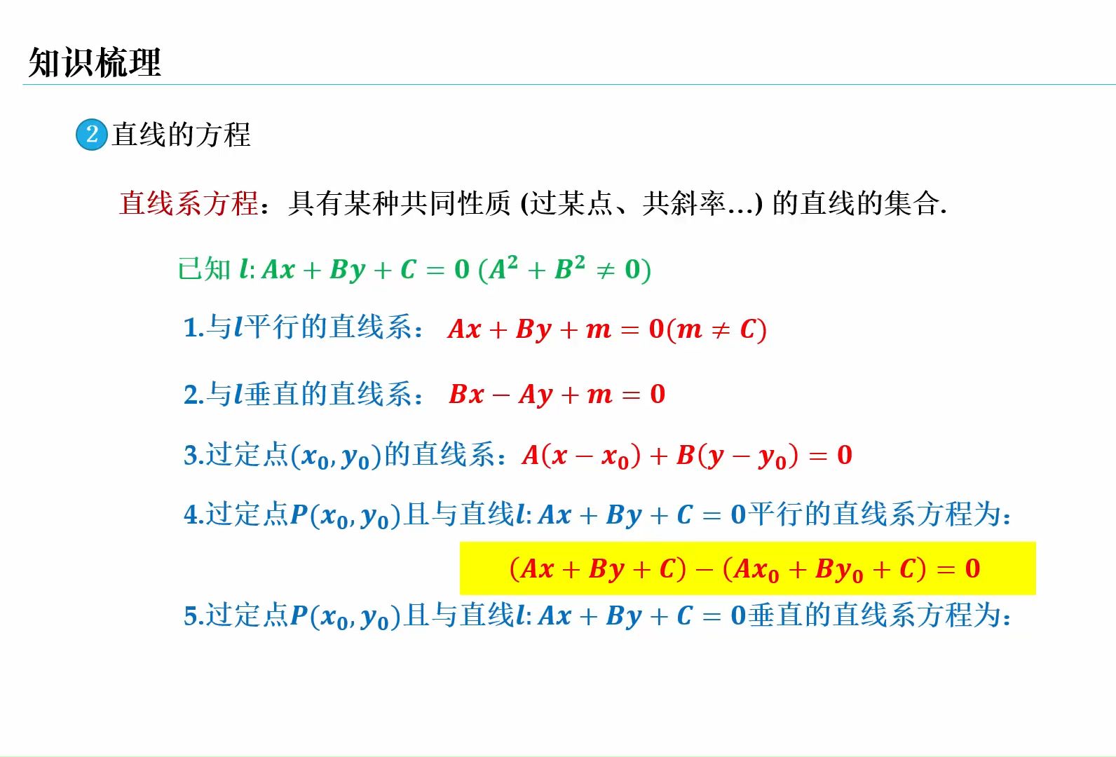 直线与虚线区别 直线与虚线区别是什么 