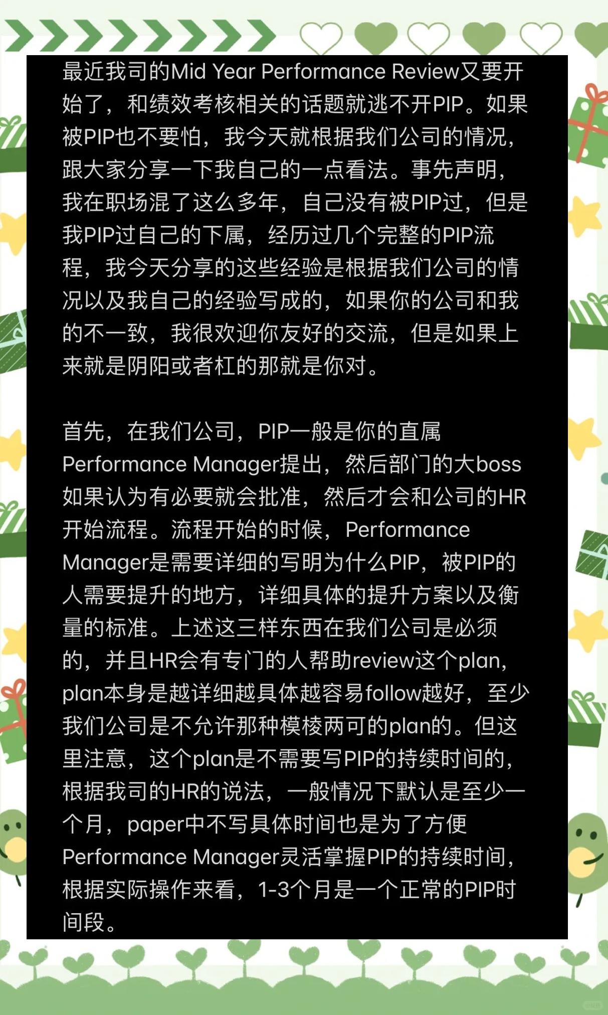 pipbp区别 pips bp区别 