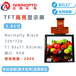 amoled和TFT的区别 amoled和tft屏幕哪个好 