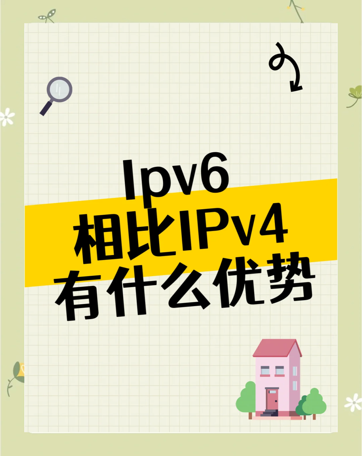 ip和sp的区别 sps lps区别 