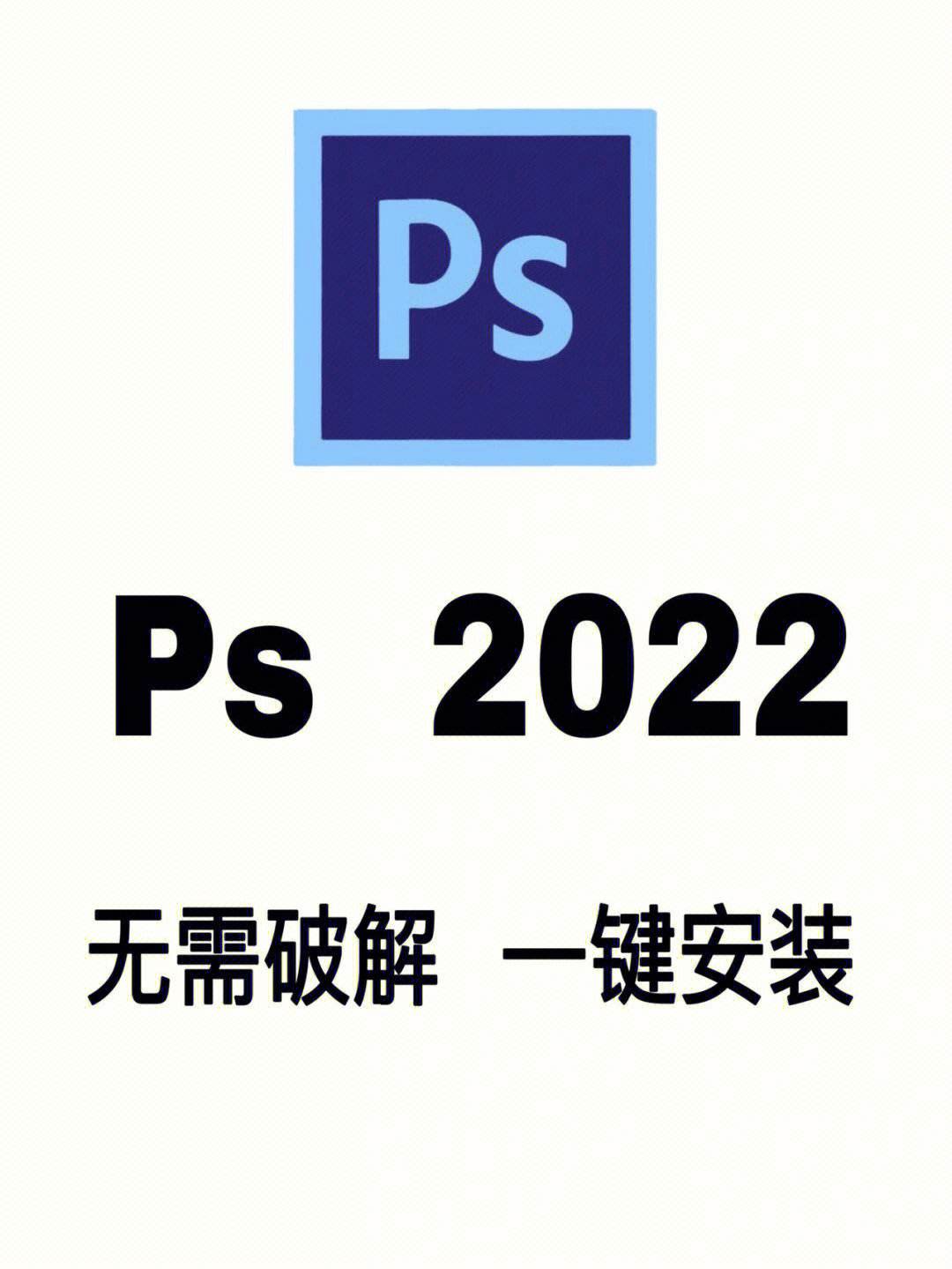 ps版本图标区别 ps版本图标区别大吗 