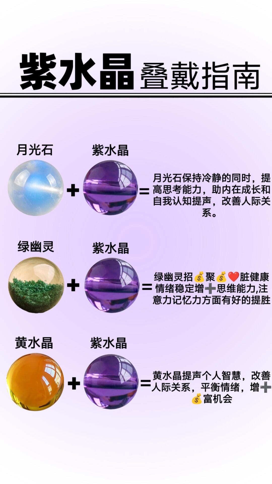 asf水晶的区别 3a5a7a水晶的区别 