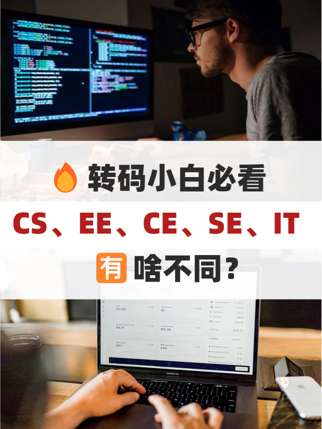 eie和ee区别 ee和eee有什么区别 