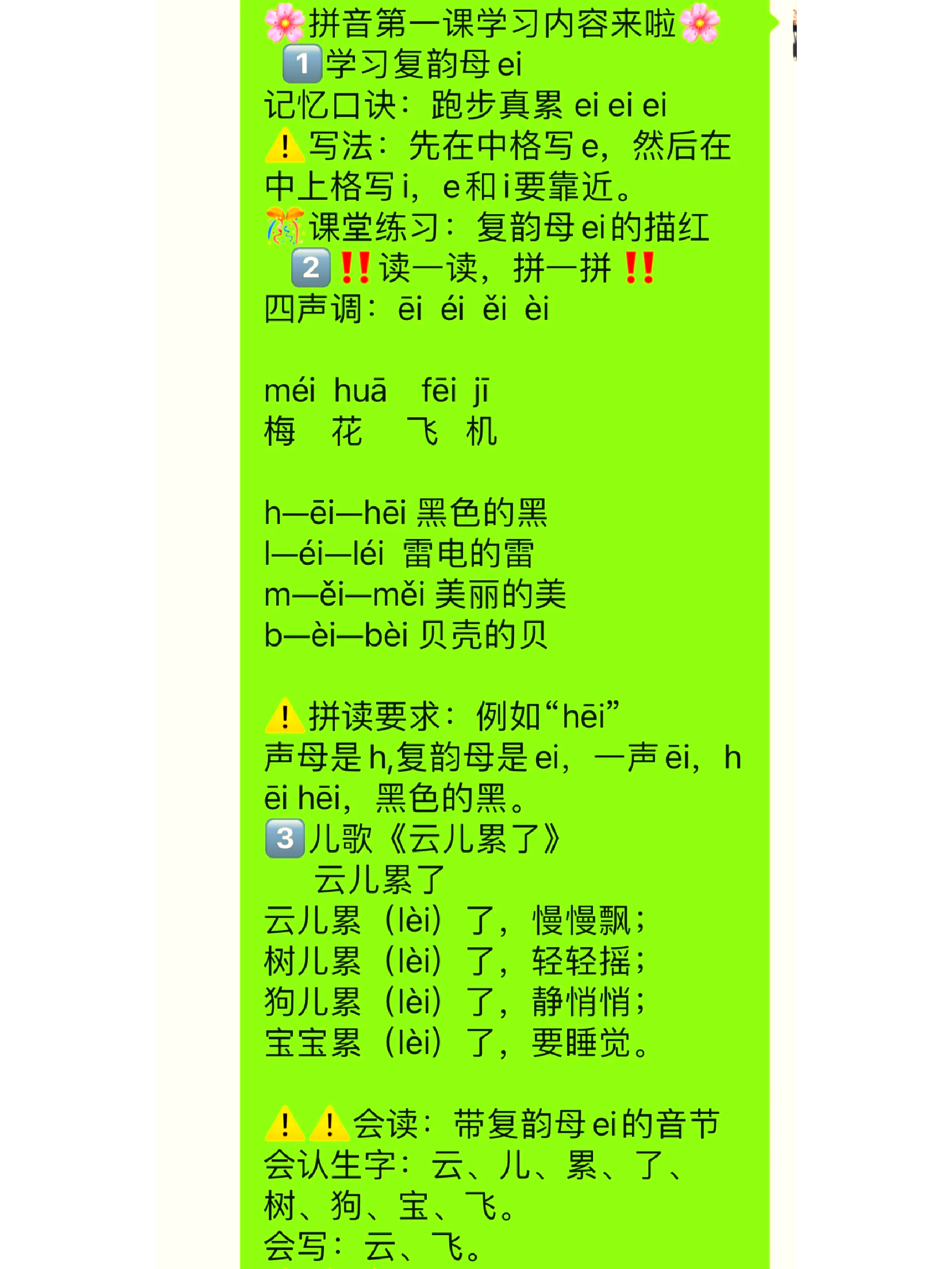 eie和ee区别 ee和eee有什么区别 