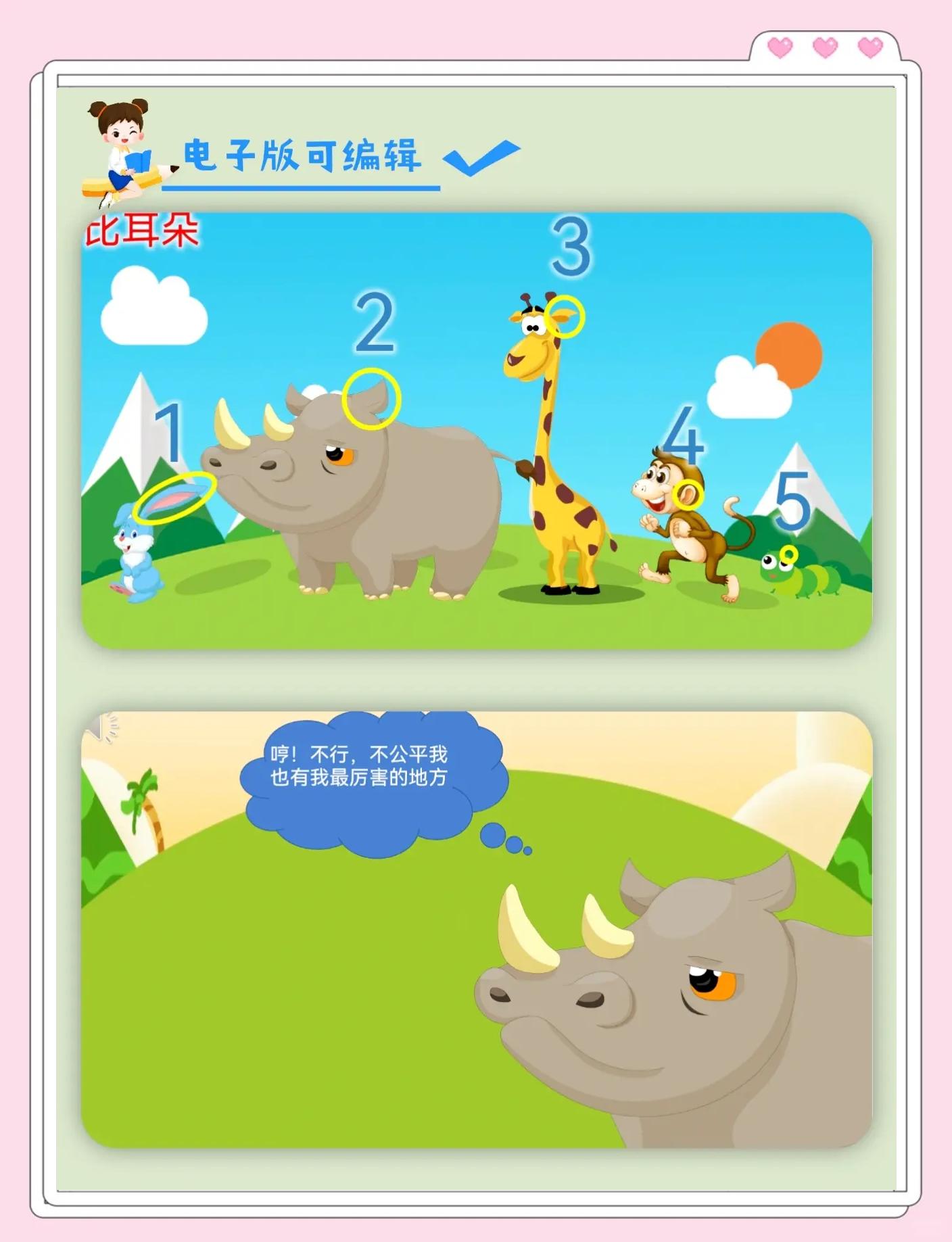过程和事物的区别 过程和事物的区别是什么 