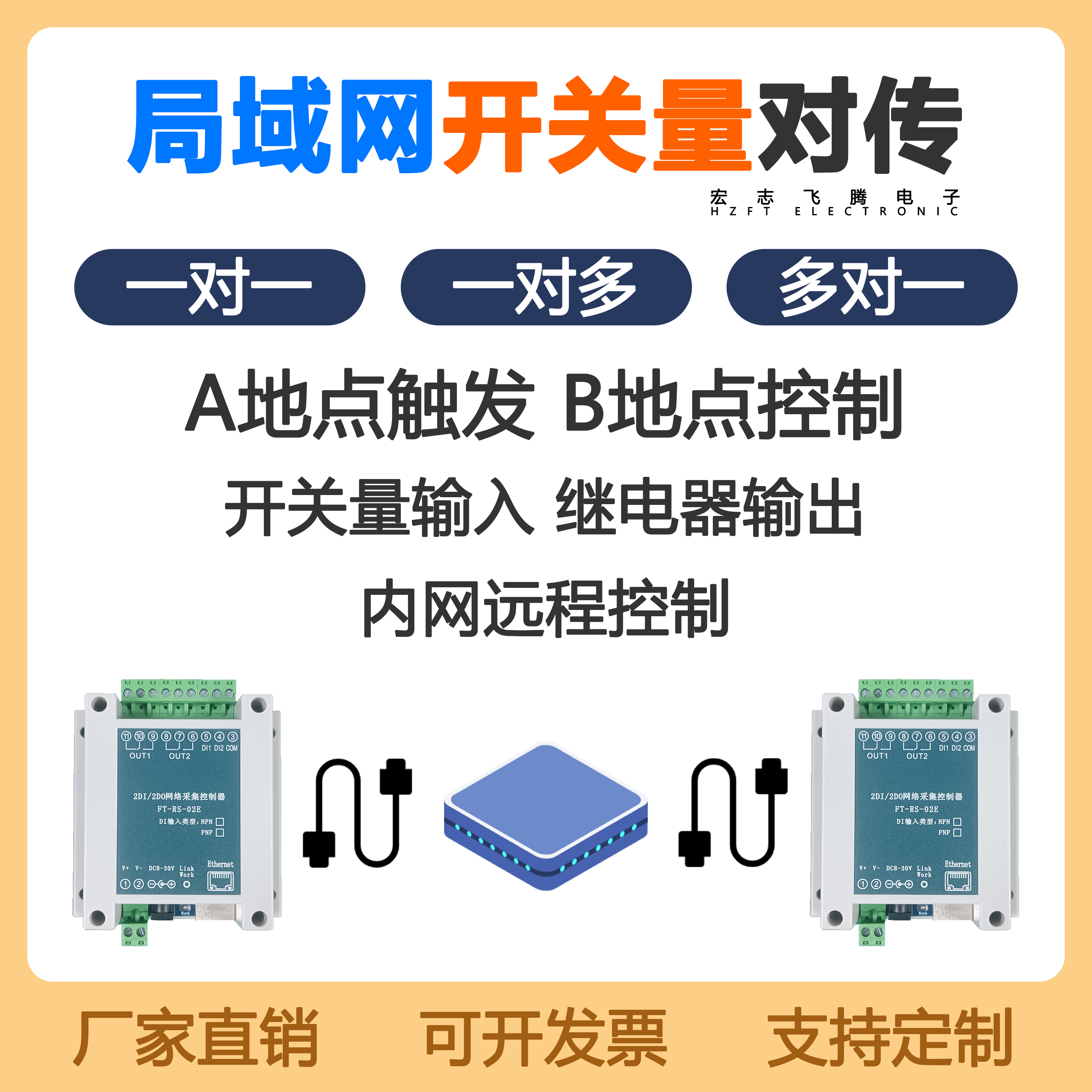 控制网和内网区别 控制网和内网区别是什么 