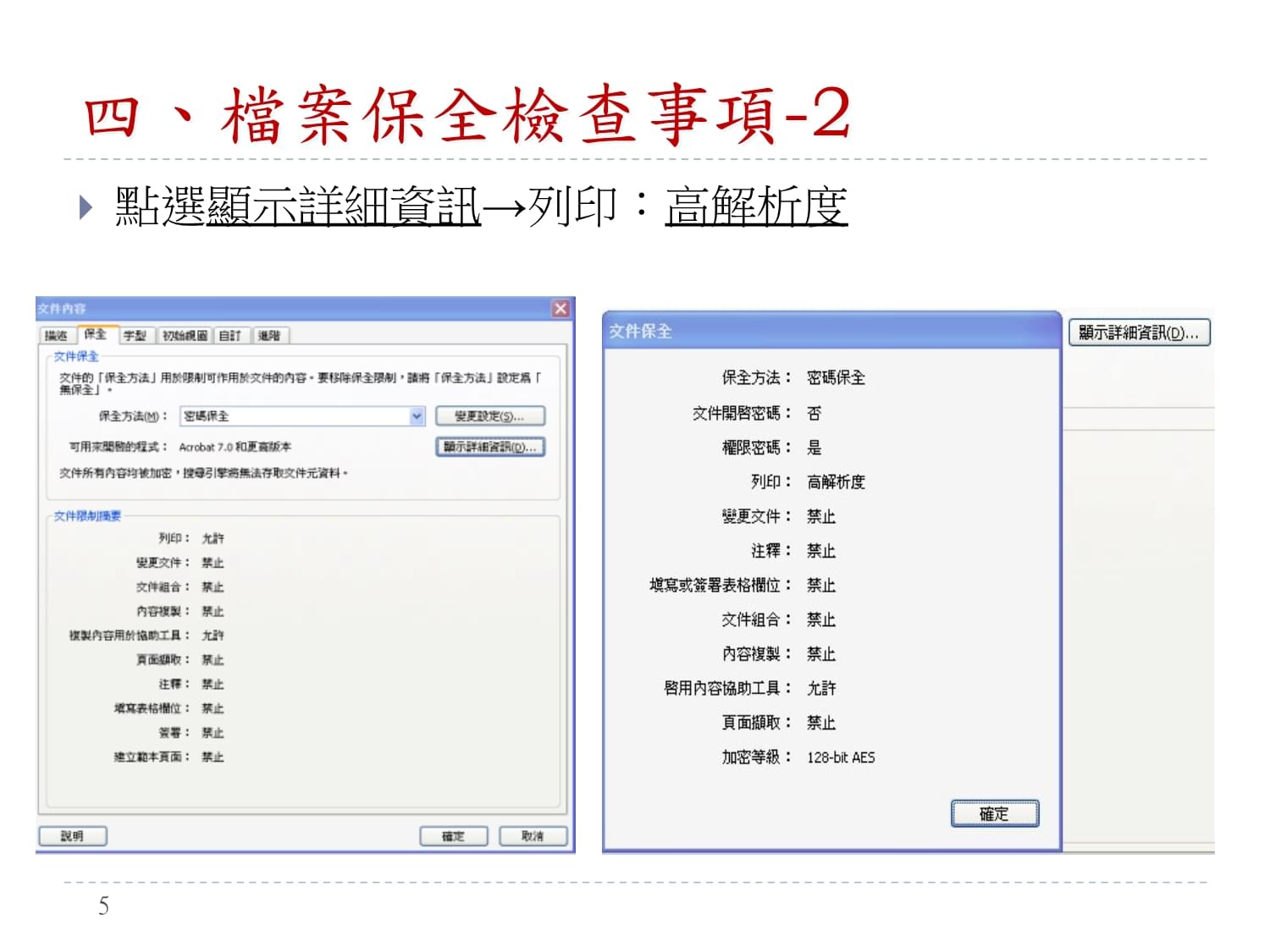 pdf档的区别吗 pdf和普通文档区别 