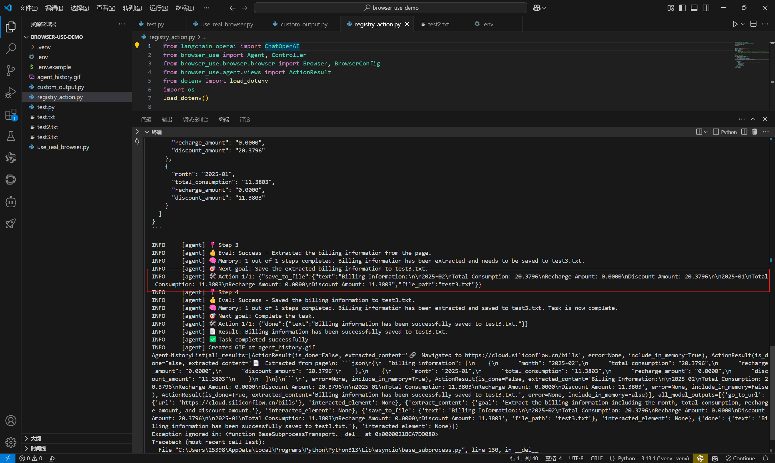 browser和browser区别 browse和browse through 