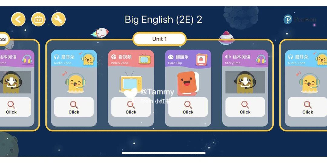 wte和bigenglish区别 big english和wonders 