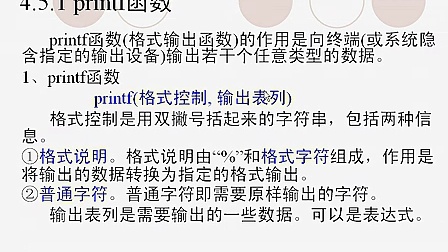 %d跟%u区别 ∂与d有什么区别 