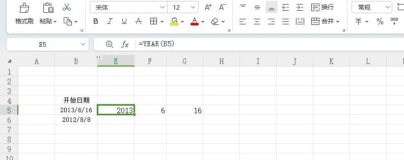 datedatetime区别 datetime和datetime2的区别 