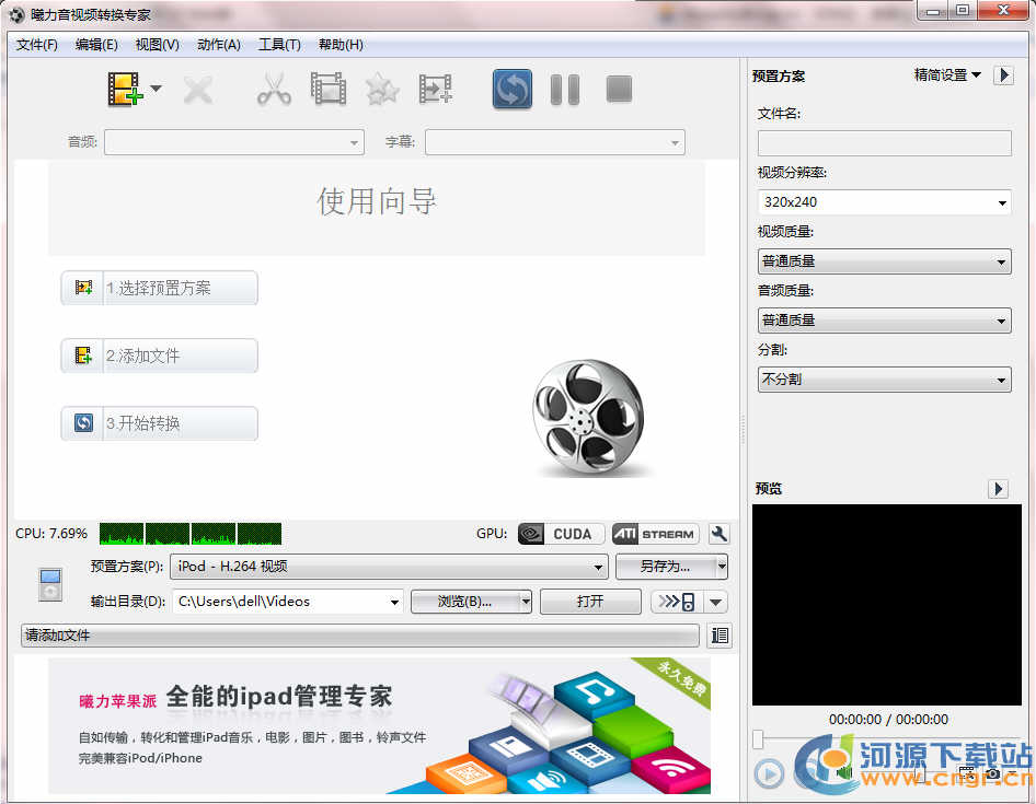 AVc和wmV区别 avi与wmv格式哪个清晰 