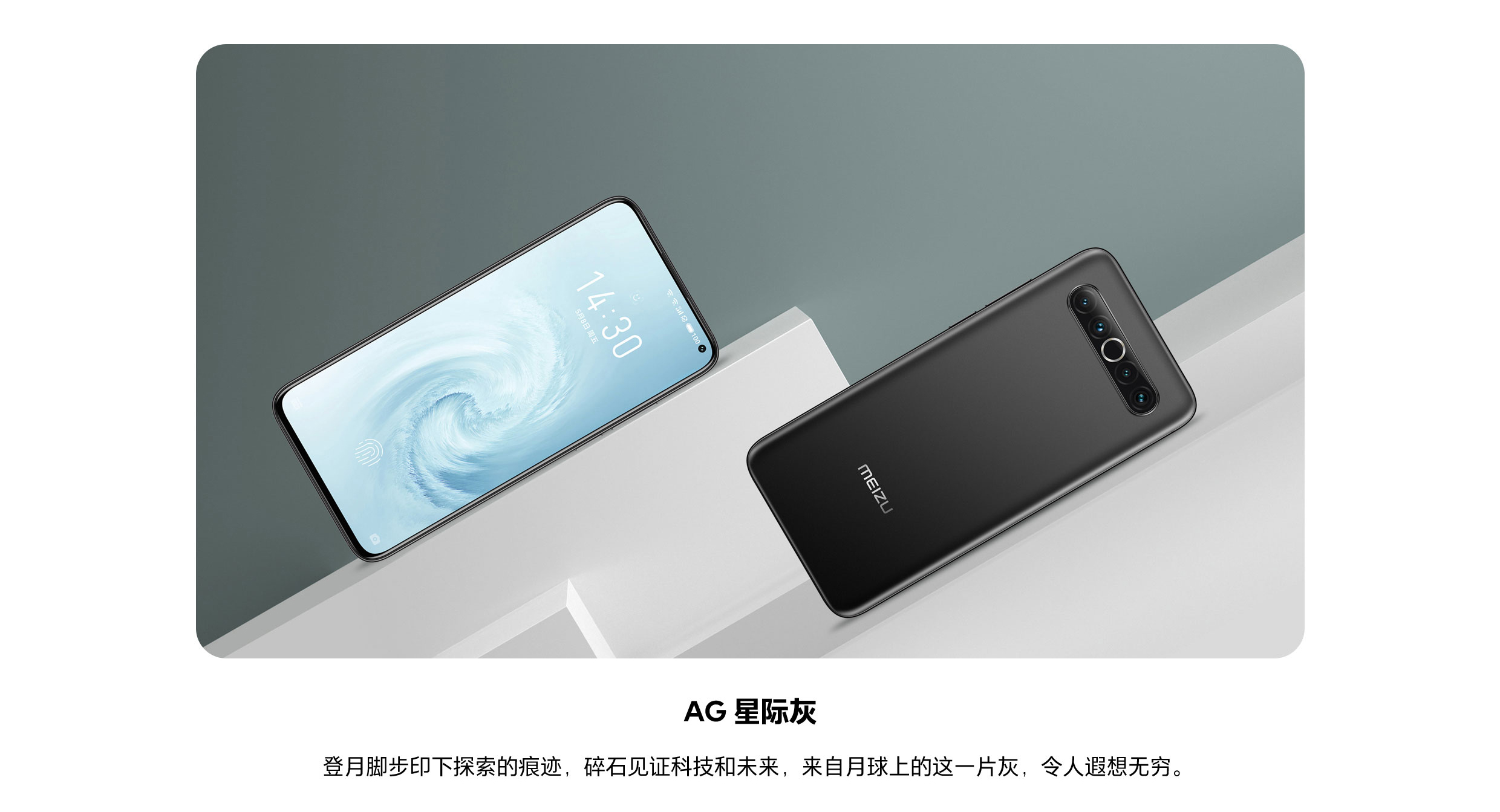 魅族e和e2的区别 魅族e2和魅族3s哪个好 