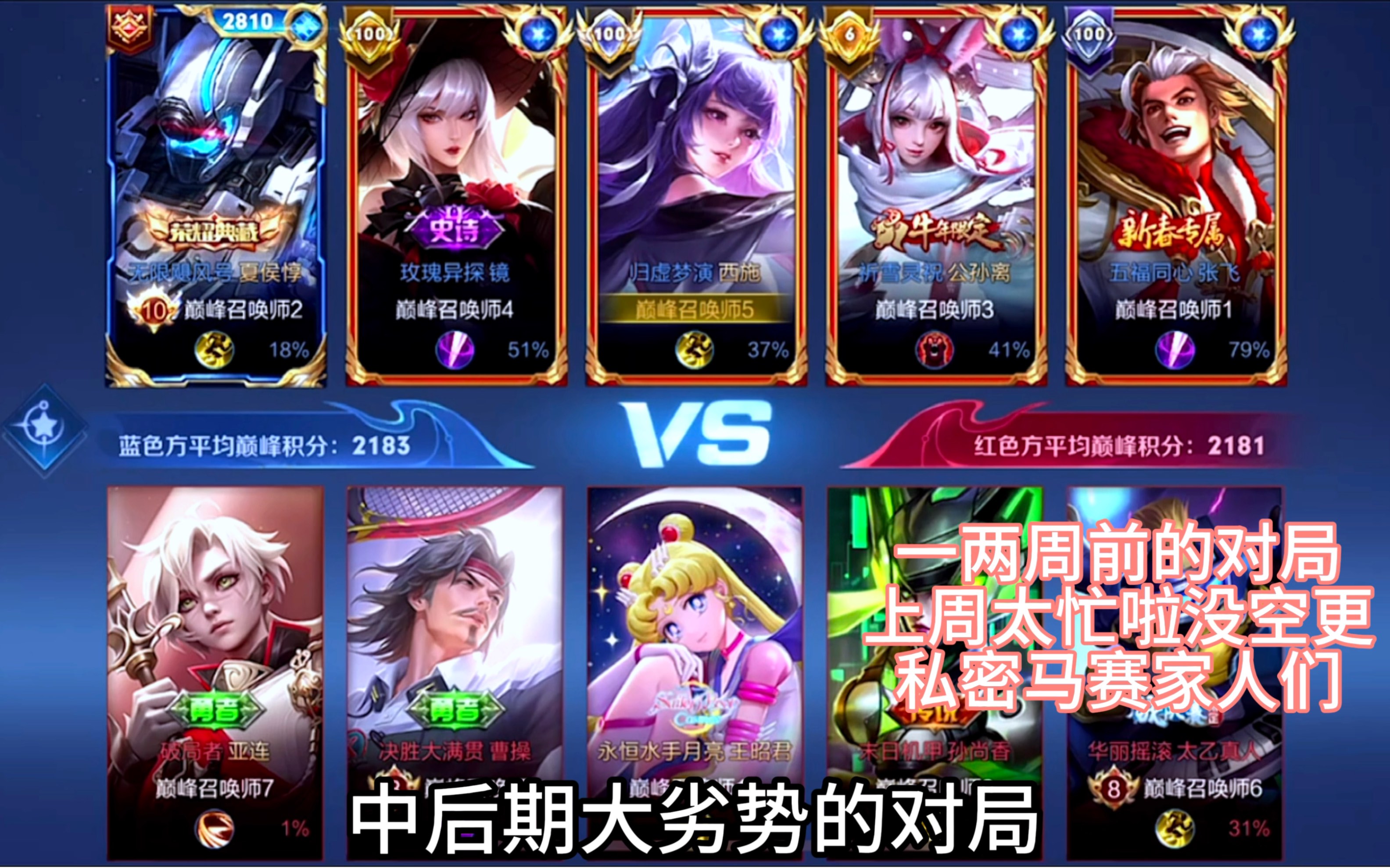 大师框和王者框的区别 lol王者框和大师框对比 
