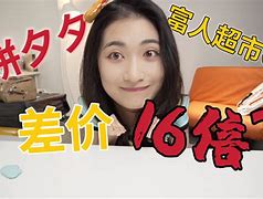 gainrevenue区别 gain和acquire的辨析 