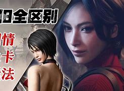 gainrevenue区别 gain和acquire的辨析 