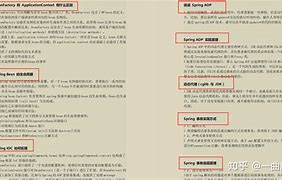 cglib和aspectj区别 aspectj和springaop区别 