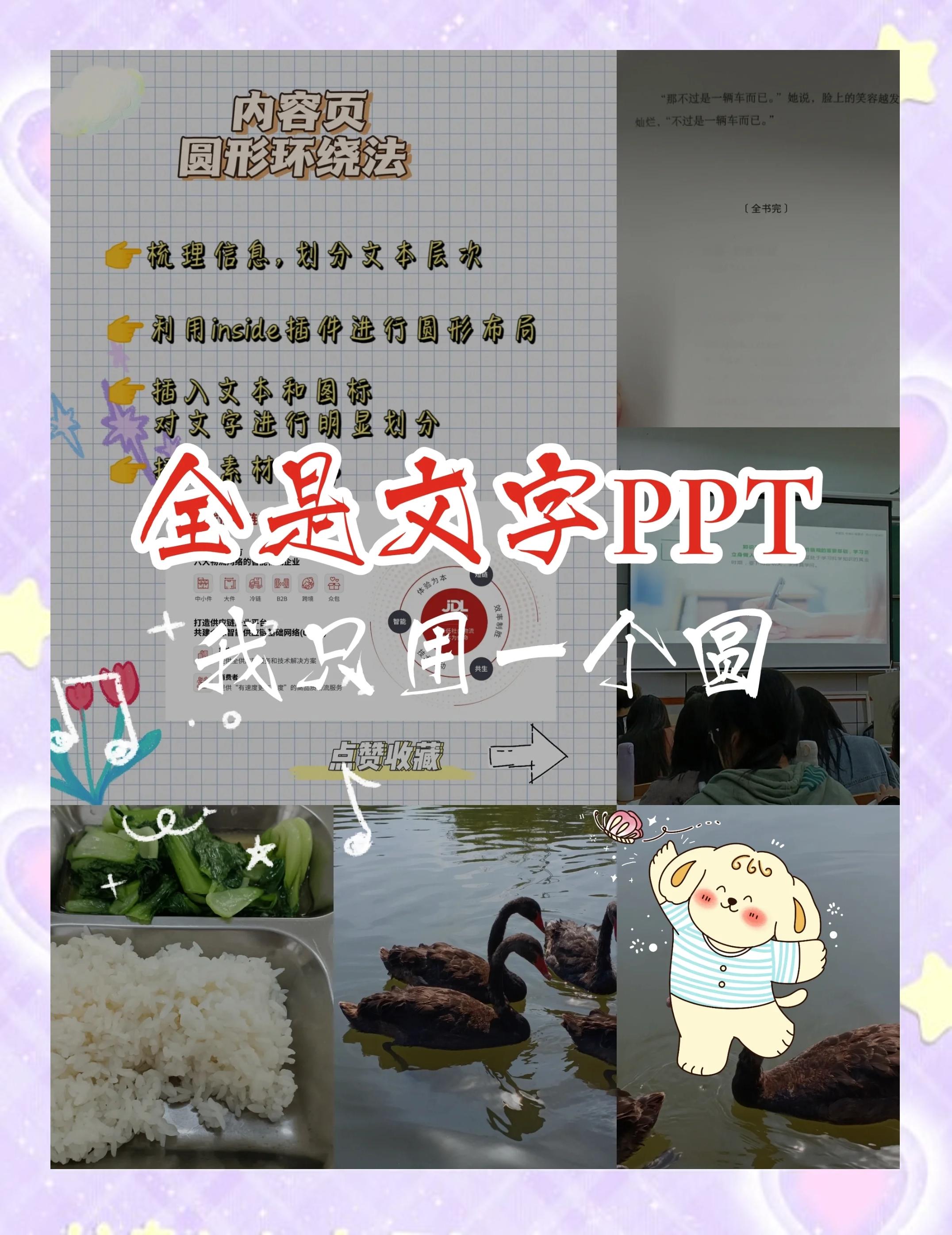 文字环绕方式的区别 3种文字环绕方式的说明 
