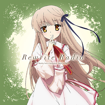 rewrite区别 rewrite的用法 