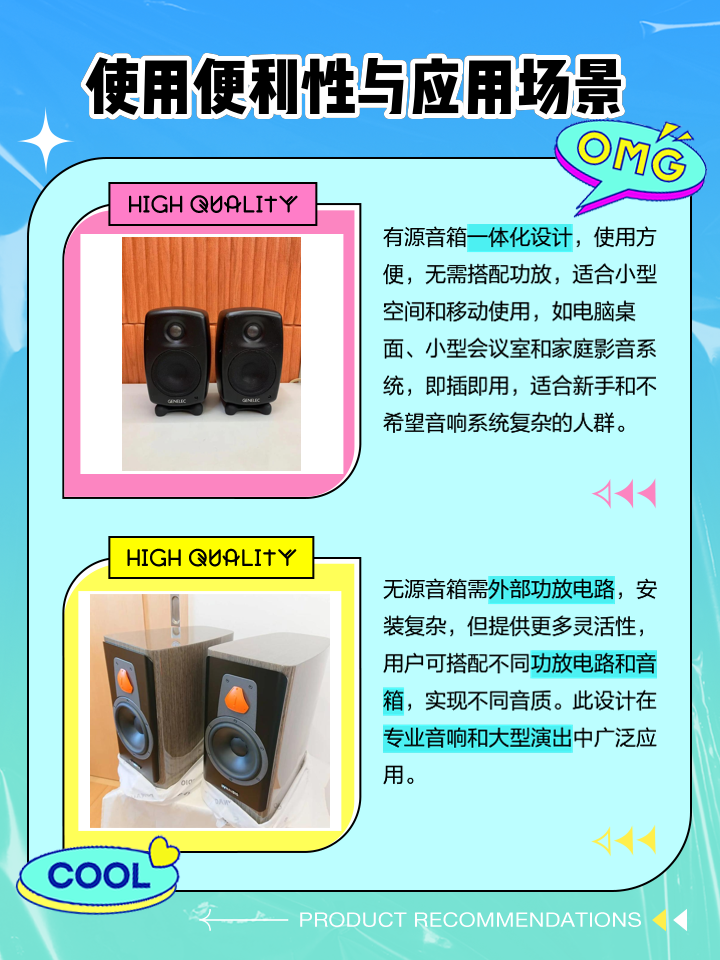 有源无源区别 有源和无源区别 
