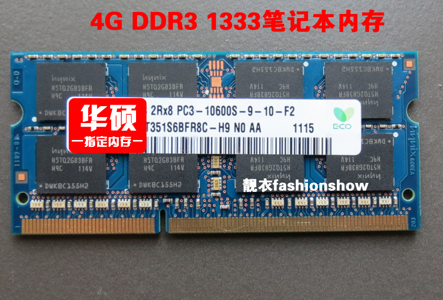 内存4g和2g的区别 内存条4g比2g快很多吗 