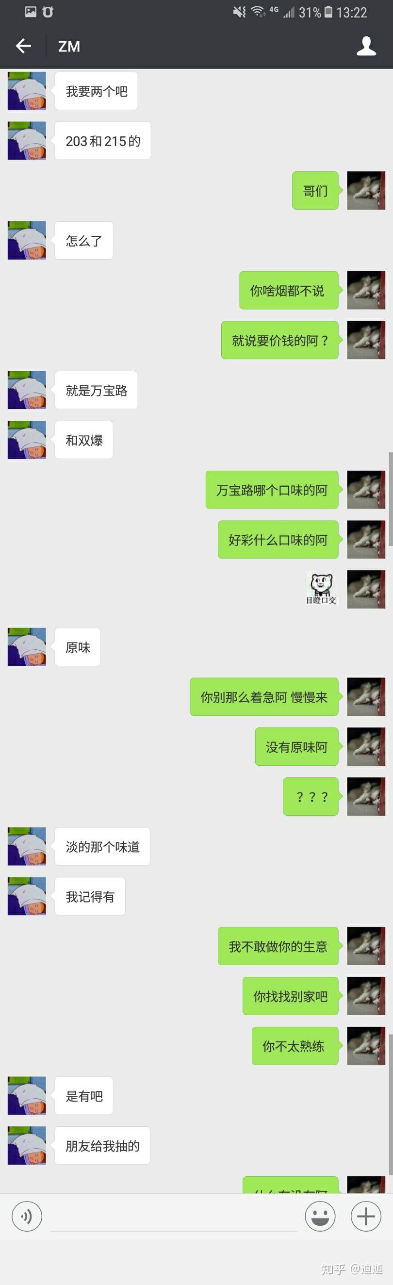 阿里旺旺买家卖家区别 阿里旺旺买家版和卖家版一样吗 