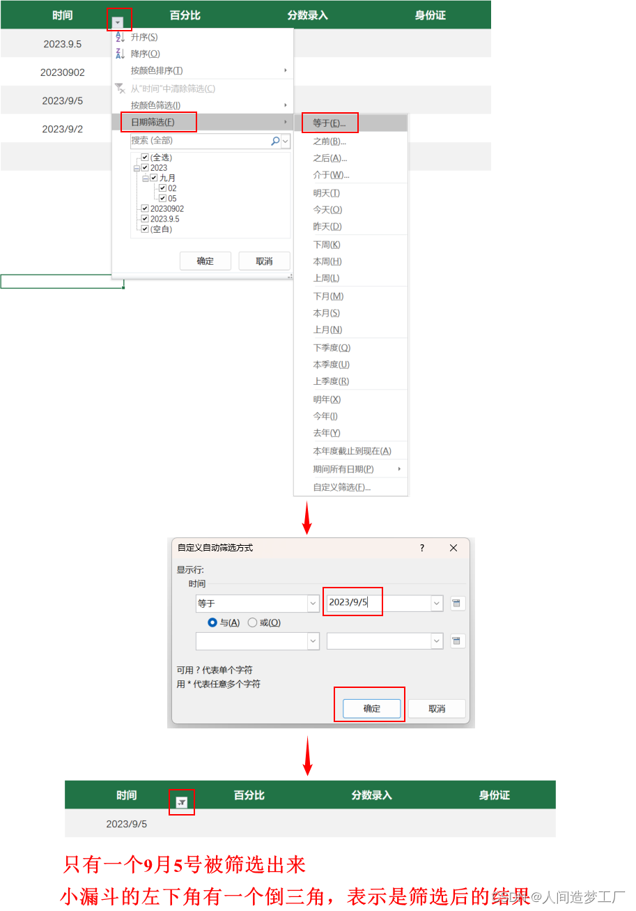 输入和录入区别 录入员用什么输入法 