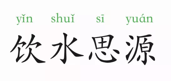 ShUI和shun区别 shui和shei哪个是谁的拼音 