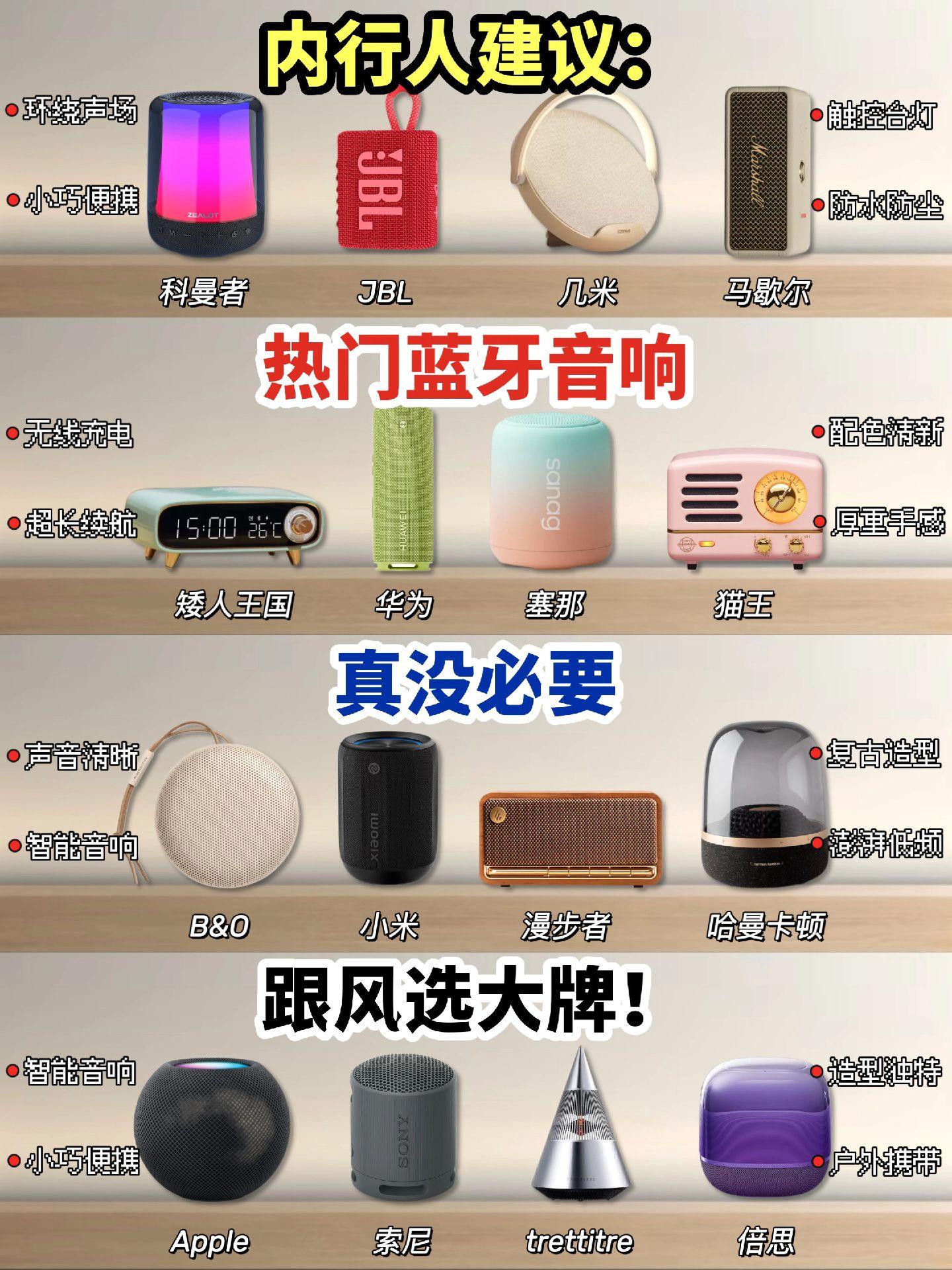 wifi和蓝牙放歌区别 wifi和蓝牙放歌区别大吗 
