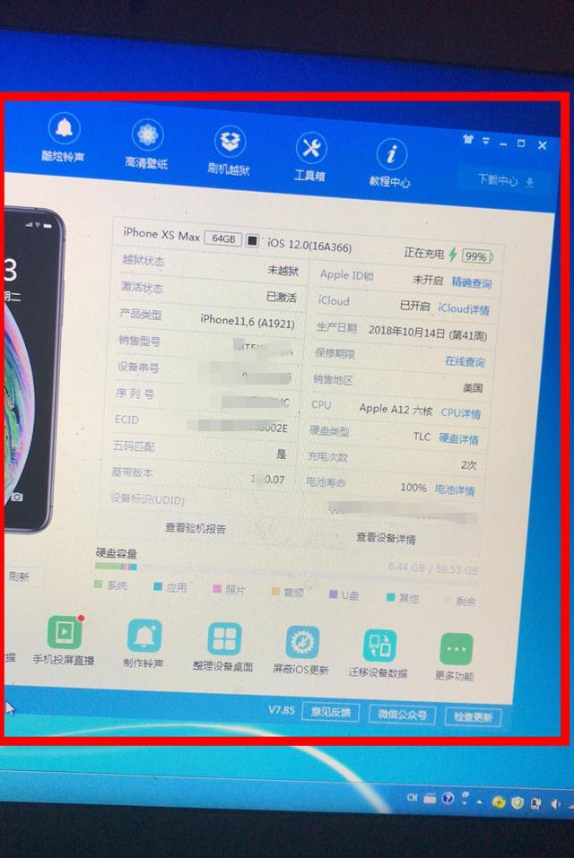 美版id区别图片 美版id区别图片和名字 
