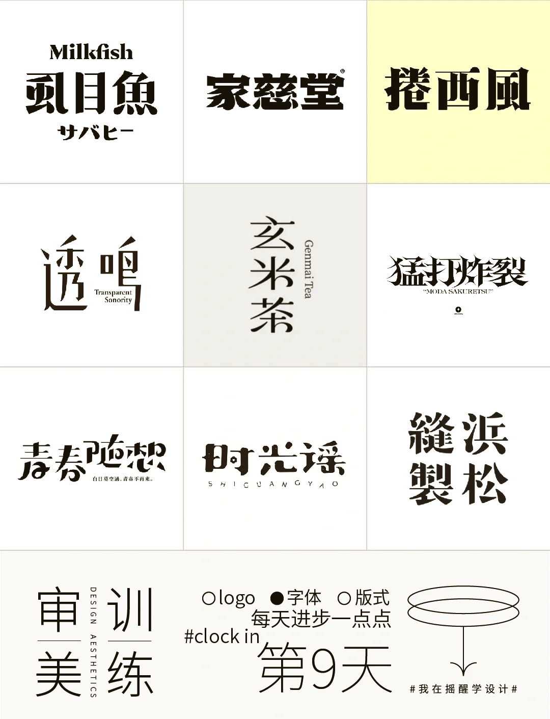 宋体和宋体正文的区别 word里面宋体和宋体正文一样吗 