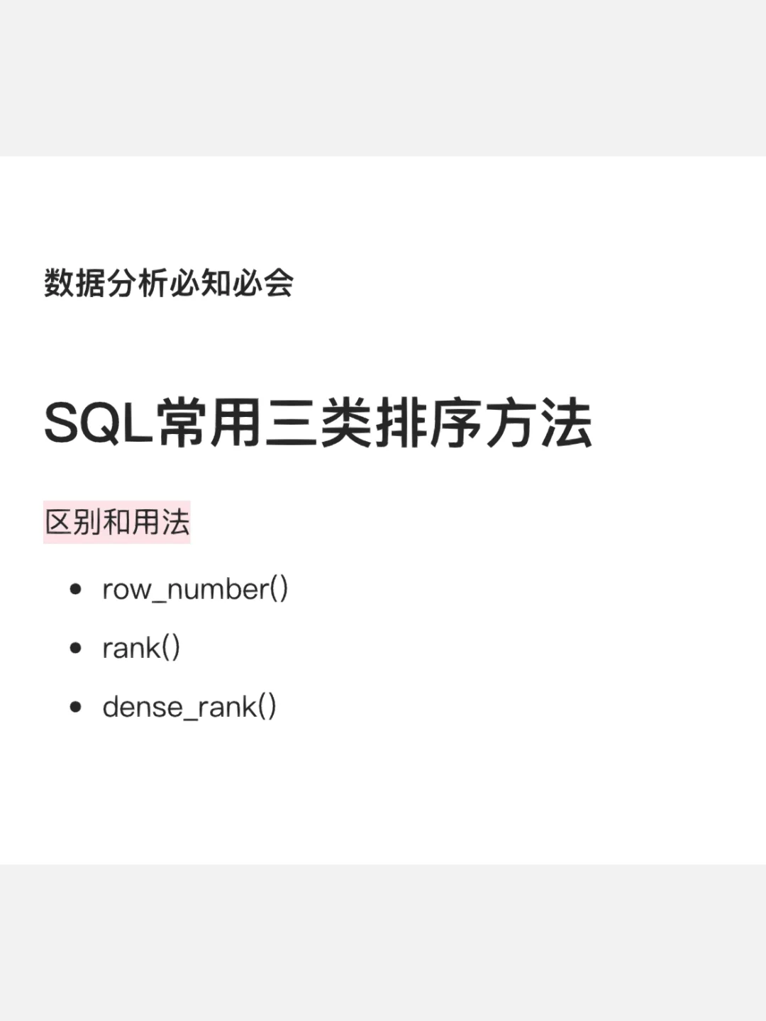 oldsql区别 oledb和sql 