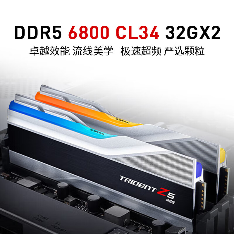 包含电脑内存32g和64g区别的词条
