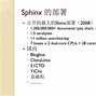 关于sphinx和coreseek区别的信息