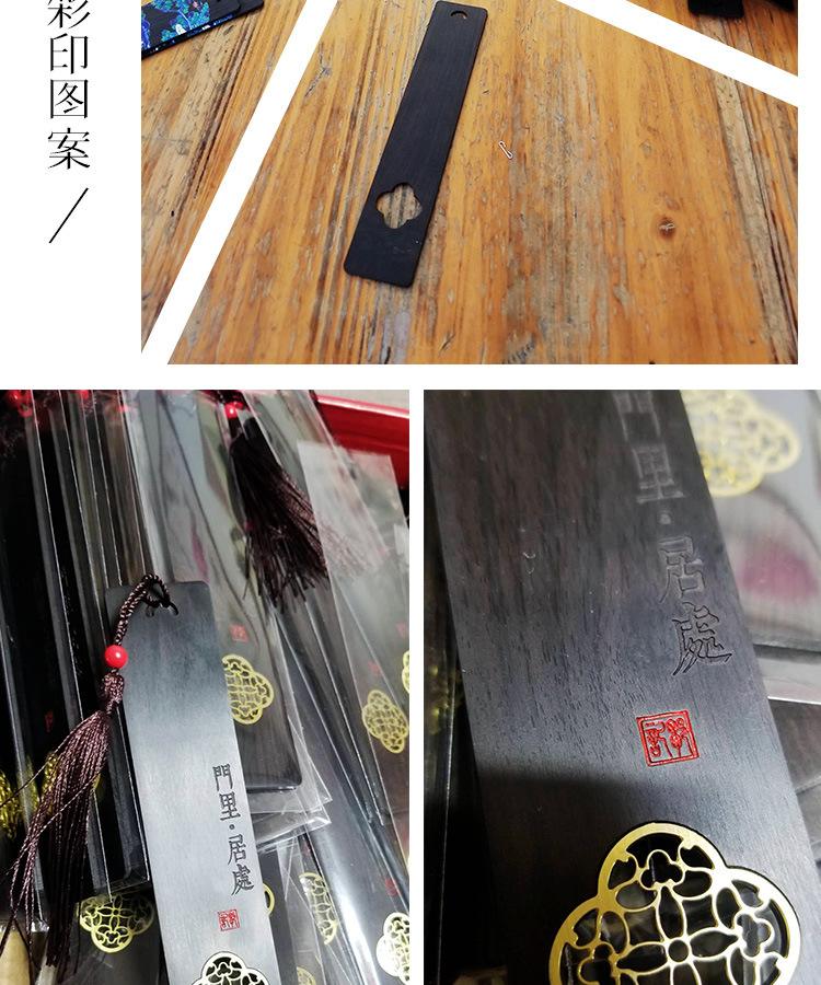 嵌留印的区别 嵌印是什么意思 
