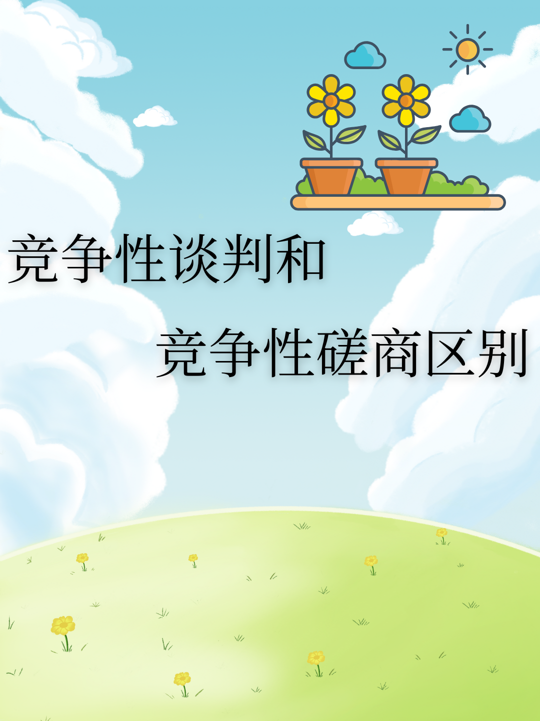 精确性和准确性区别 精确和准确有什么区别 