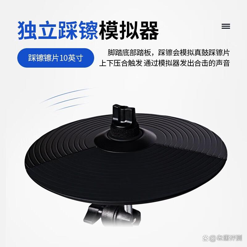 电子鼓好坏的区别 电子鼓好坏的区别是什么 