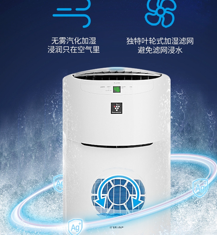 夏普净化器型号区别 夏普净化器滤芯安装顺序 