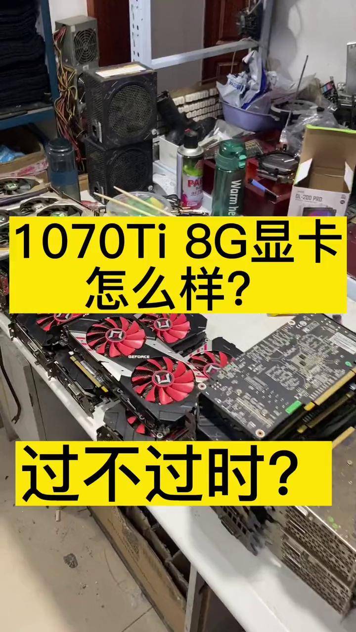 华硕10708g区别 华硕1070 8g怎么样 
