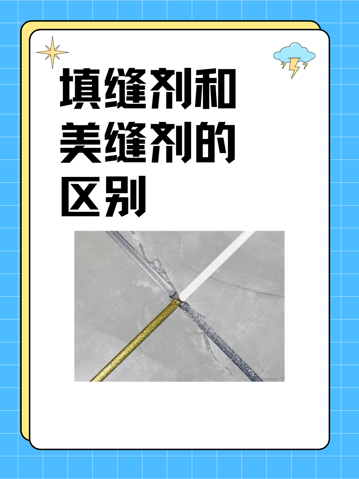 维护和保护的区别 维护和保护是近义词吗 
