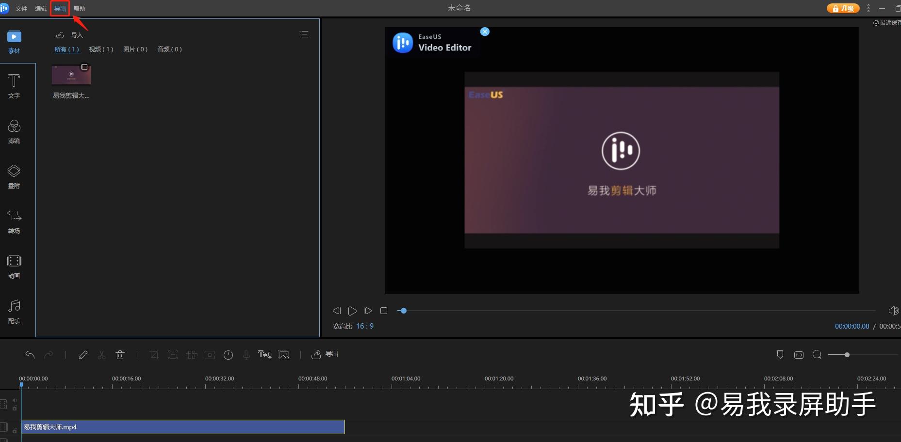 mp3和mp4MP5有什么区别 mp3mp4mp5有什么区别听歌哪个好 